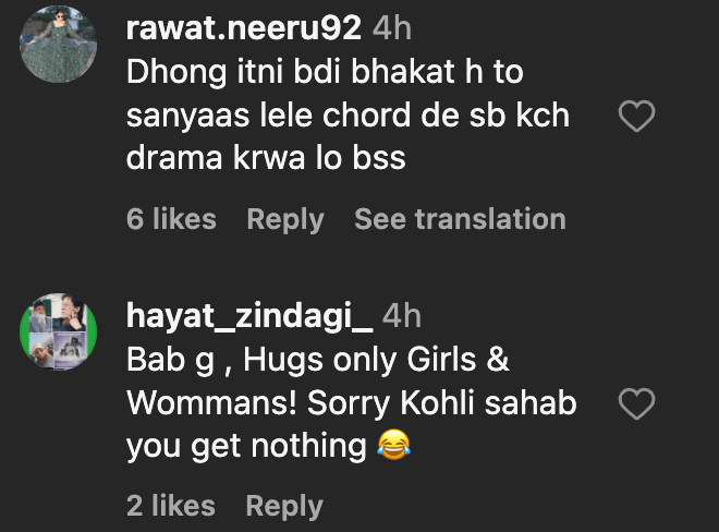 Anushka Sharma gets teary-eyed during Premanand Maharaj's visit with Virat Kohli, days after he liked model's pic; fans say 'image clean-up'