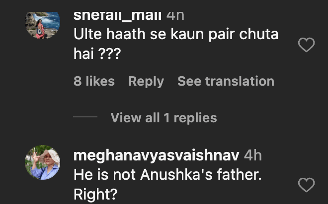 Anushka Sharma gets teary-eyed during Premanand Maharaj's visit with Virat Kohli, days after he liked model's pic; fans say 'image clean-up'