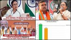 West Bengal exit polls 2026: Today's Chanakya predicts victory for BJP with 192 seats; Mamata Banerjee rejects exit polls, predicts TMC victory