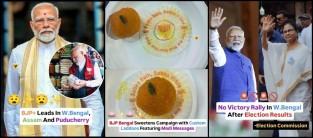 'Will fight like 'cubs of a tiger': Mamata confident despite BJP surge; BJP celebrates with 'jhalmuri' and 'kamala bhog'