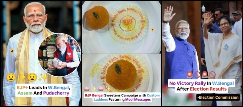'Will fight like 'cubs of a tiger': Mamata confident despite BJP surge; BJP celebrates with 'jhalmuri' and 'kamala bhog'