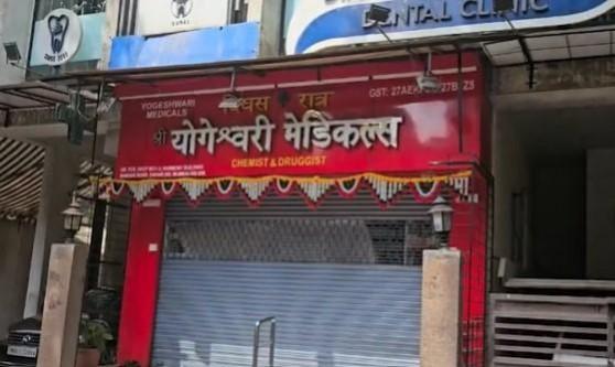 'Complete shutdown': Nationwide chemists' strike against online pharmacy sales 'Complete shutdown': Nationwide chemists' strike against online pharmacy sales