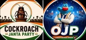 Oggy Janata Party vs Cockroach Janta Party: What OJP Promises and Why It Targets CJP? All you need to know about viral new parties