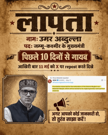 Missing CM
