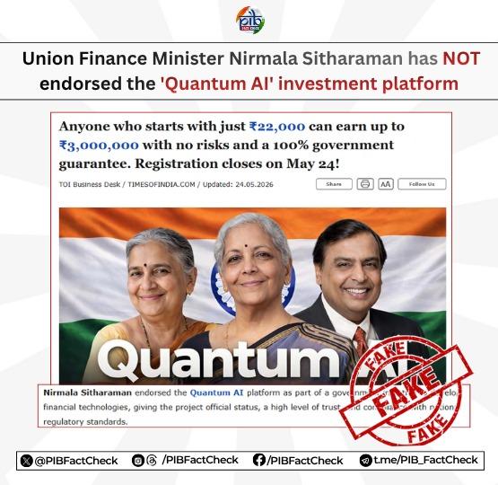 Fake 'Quantum AI' investment scheme circulating in FM Sitharaman's name, warns govt