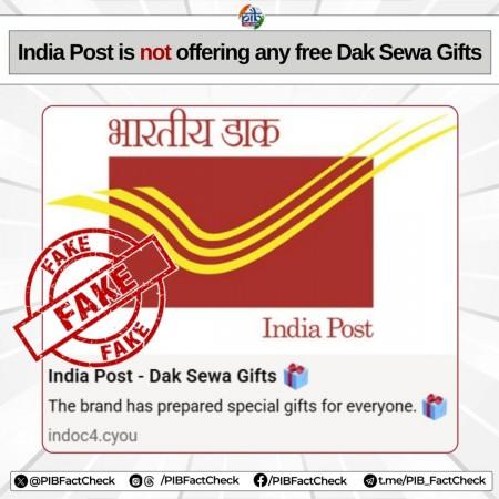 PIB Fact Check