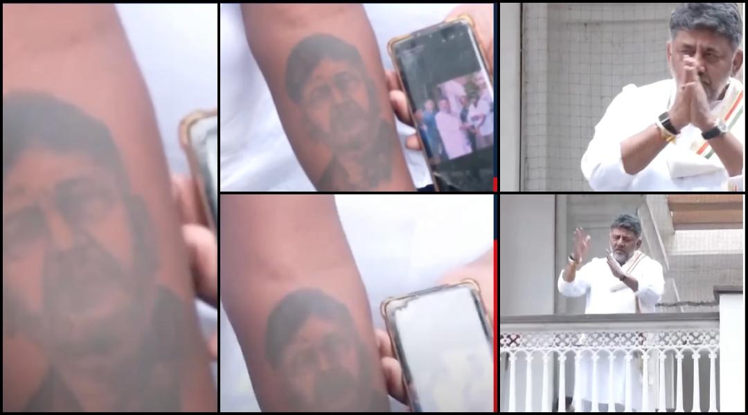 Fan Flaunts D.K. Shivakumar Tattoo Ahead of Swearing-In Ceremony; CM-Designate Waves to Cheering Crowd