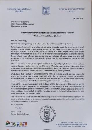 Israel to install Chhatrapati Shivaji Maharaj statue, calls it symbol of India-Israel friendship