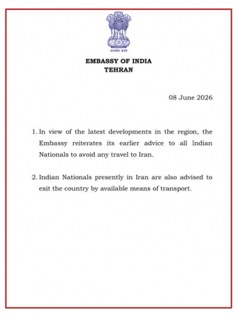 Embassy of India in Iran- Embassy of India in Iran-
