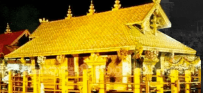 Sabarimala gold