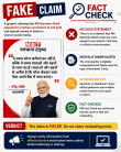 Truth behind the viral claim that PM Modi asked women to sell gold and deposit money in banks [fact Check]
