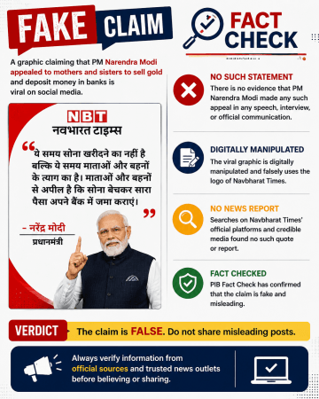 Truth behind the viral claim that PM Modi asked women to sell gold and deposit money in banks [fact Check]