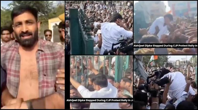 'Paper Leak Inka Bahana Hai': Abhijeet Dipke's attacker on why he slapped him; CJP founder says 'physical attacks show fear' 'Paper Leak Inka Bahana Hai': Abhijeet Dipke's attacker on why he slapped him; CJP founder says 'physical attacks show fear'