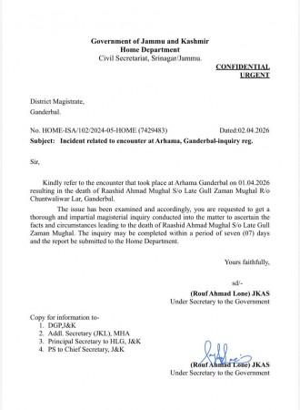 Ganderbal inquiry