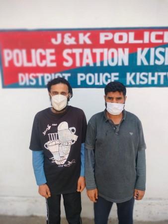 Arrested