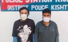 Arrested