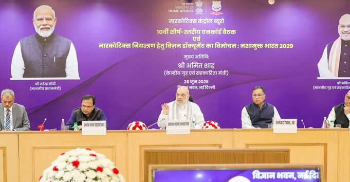 Home Minister Amit Shah