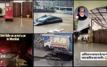 Mumbai rains: Amitabh Bachchan's Juhu bungalow flooded; Bhandup road caves in, tree falls on Urvashi Dholakia's son's car