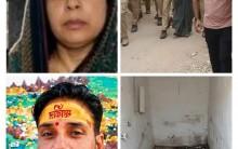 Agra Horror: Woman Held for Murdering Husband, Hiding Body Under Concrete Bathroom Floor