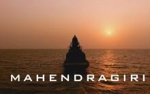 With no forerunner in Indian Navy, INS Mahendragiri set to chart its own legacy