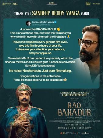 Sandeep Reddy Vanga Showers Praise on Rao Bahadur; Says, Sandeep Reddy Vanga Showers Praise on Rao Bahadur; Says,