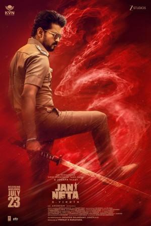 CM Vijay confirms his much-delayed film Jana Nayagan is releasing on July 23; check out the new poster