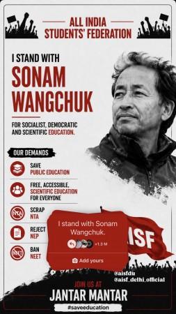 #IStandWithSonamWangchuk trends on Intagram; Sonal Wangchuk Says, 'I Will Stay Alive Till July 20 at Any Cost' #IStandWithSonamWangchuk trends on Intagram; Sonal Wangchuk Says, 'I Will Stay Alive Till July 20 at Any Cost'