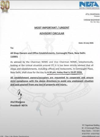'At your convenience, any time': Govt to protesting students for second round of talks; Connaught Place to shut by 6:30 pm amid unrest 'At your convenience, any time': Govt to protesting students for second round of talks; Connaught Place to shut by 6:30 pm amid unrest