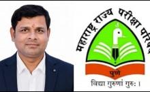 Maharashtra TET paper leak: Prime accused and his associate arrested from Bihar