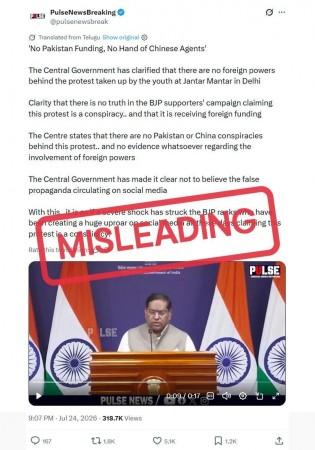 MEA debunks viral post misrepresenting spokesperson over Jantar Mantar protest MEA debunks viral post misrepresenting spokesperson over Jantar Mantar protest