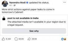 'Facebook Has Crossed Every Limit': Meta Restores PM Modi's Gen Z Video After Temporary Restriction in India