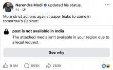 'Facebook Has Crossed Every Limit': Meta Restores PM Modi's Gen Z Video After Temporary Restriction in India