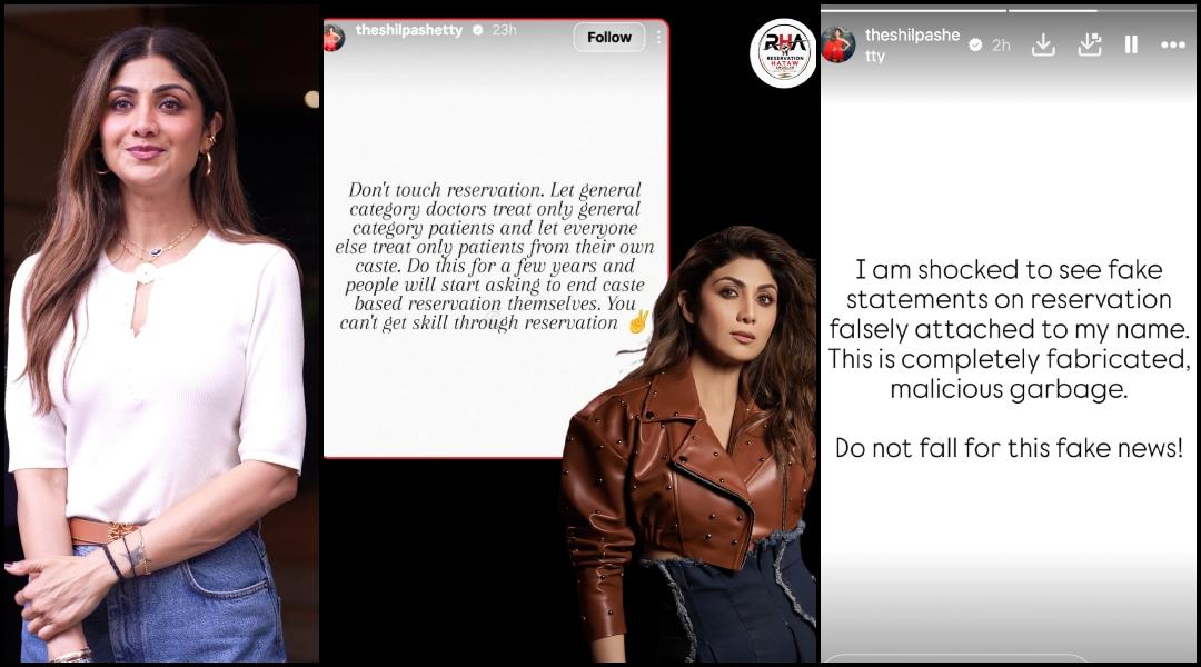 'Malicious Garbage': Shilpa Shetty slams viral fake reservation statement, adds 'Don't fall for fake news'