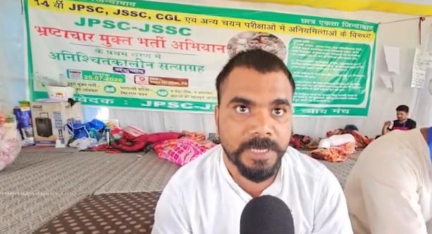 Jharkhand students