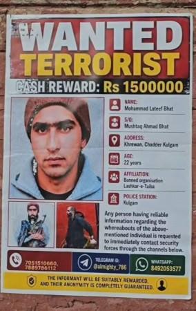 Wanted terrorist