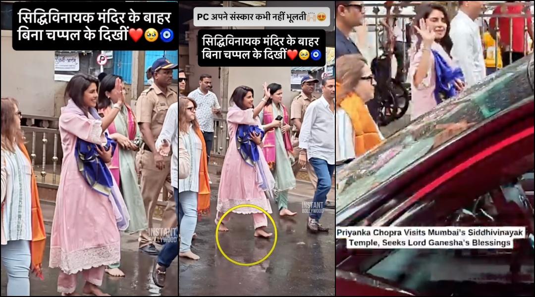 Priyanka Chopra walks barefoot in rain, seeks blessings at Mumbai's Siddhivinayak Temple with sister Mannara; daughter Malti skips visit