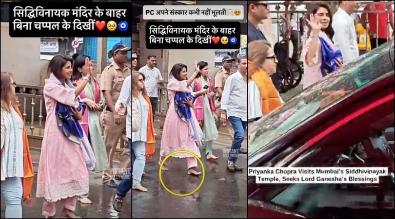 Priyanka Chopra walks barefoot in rain, seeks blessings at Mumbai's Siddhivinayak Temple with sister Mannara; daughter Malti skips visit