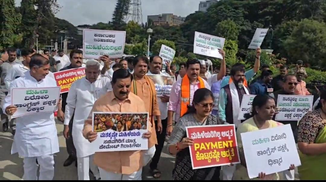 BJP MLAs, MLCs protest against govt over absence of women in Karnataka Cabinet