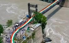 Tiranga