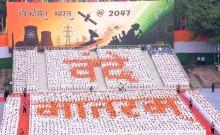 Vande Mataram played for first time during Independence Day celebrations at Red Fort
