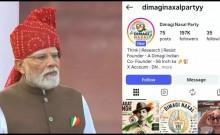 After PM Modi's Remarks, 'Dimagi Naxal Party' Instagram Page Gains 1.6 Lakh Followers Overnight; Suspended