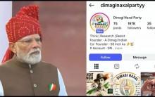 After PM Modi's Remarks, 'Dimagi Naxal Party' Instagram Page Gains 1.6 Lakh Followers Overnight; Suspended