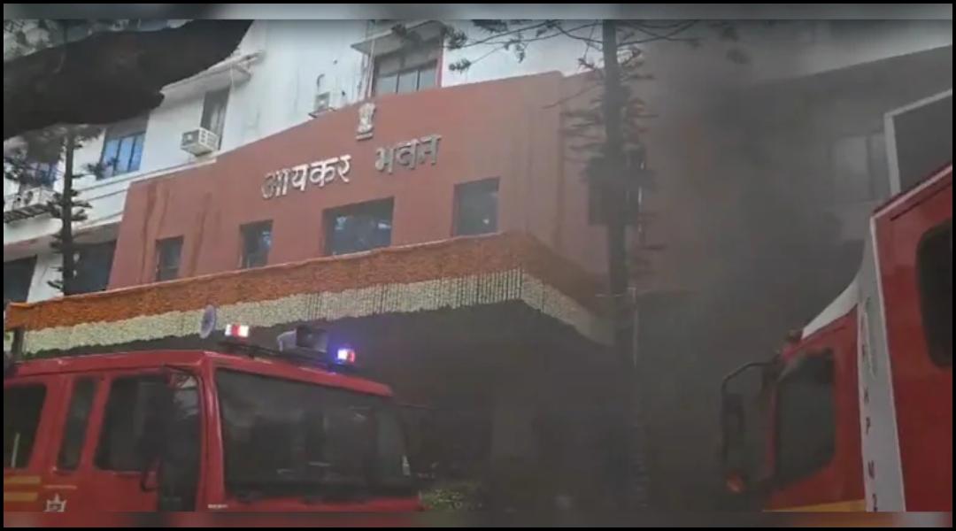 Mumbai Fire: Blaze Erupts At Income Tax Office In Churchgate, Fire Brigade Launches Rescue Operation To Evacuate Stranded Employees