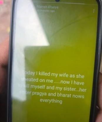 'Today I Killed My Wife...': Chilling WhatsApp Status Of Lucknow Bank Employee Allegedly Surfaces After He Shot His Estranged Wife Dead 'Today I Killed My Wife...': Chilling WhatsApp Status Of Lucknow Bank Employee Allegedly Surfaces After He Shot His Estranged Wife Dead