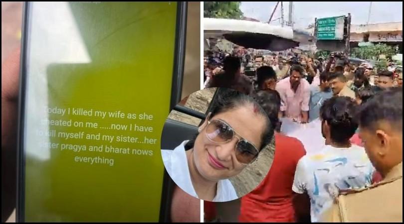 'Today I Killed My Wife...': Chilling WhatsApp Status Of Lucknow Bank Employee Allegedly Surfaces After He Shot His Estranged Wife Dead