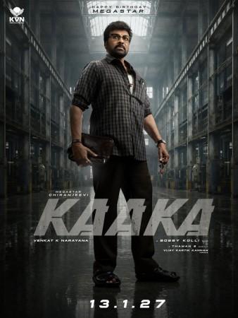 Chiranjeevi's #Mega158 titled 'Kaaka'; Chiranjeevi plays Supervisor Satyam in film! Chiranjeevi's #Mega158 titled 'Kaaka'; Chiranjeevi plays Supervisor Satyam in film!