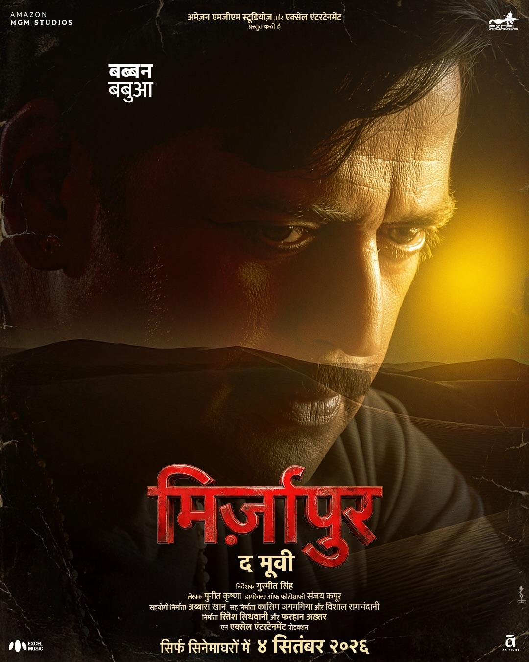 Introducing Babban Babua, Birju Lohar, Bhairav Singh Karnawat, and Mumtaz Bibi from Mirzapur: The Movie! New Posters Out Now!