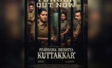 Parvathy Thiruvothu Starrer 'Pradhama Dhrishtya Kuttakkar' Teaser Unveils Intense Crime Thriller