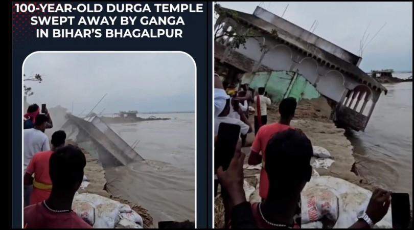 Century-old Chaiti Durga temple swept away by Ganga in Bihar's Bhagalpur Century-old Chaiti Durga temple swept away by Ganga in Bihar's Bhagalpur