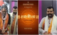 Hanuman Ansh Director Vishal Chaturvedi Announces RamBola, Biopic on Goswami Tulsidas
